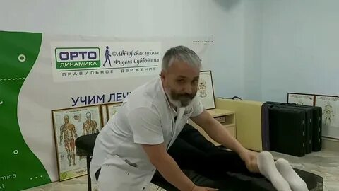 Отзыв мануальный массажист