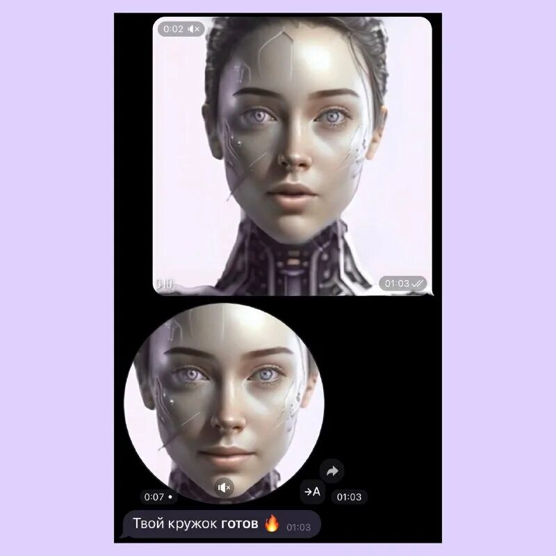 круглые кружки. инфтерфейс телеграмма. кружки в телеграмме. делать из видео кружки в тг бот. сообщение в телеграмме бот.