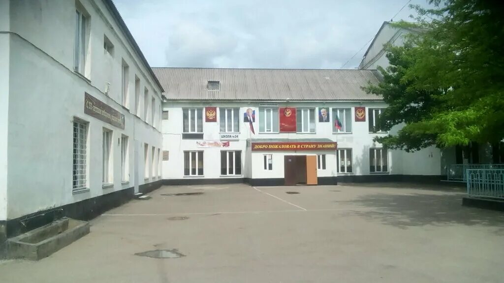 Школа 34 пашино. Сош 34 иркутск. Школа 34 владимир. Мбоу сош номер 34. Мбоу сош номер 34.