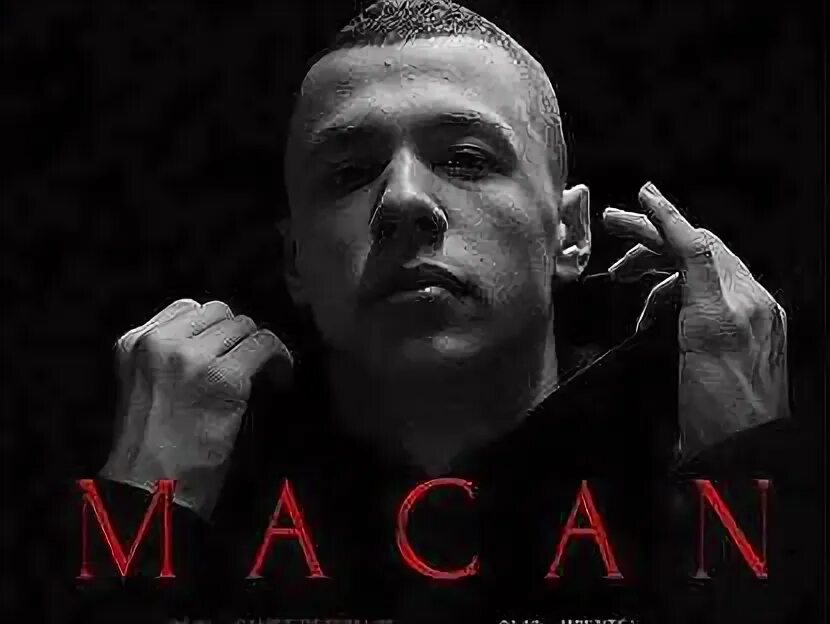Билеты на концерт макана. Билеты на концерт макана. Макан концерты 2023. Билеты на концерт макана. Jakone концерт macan.