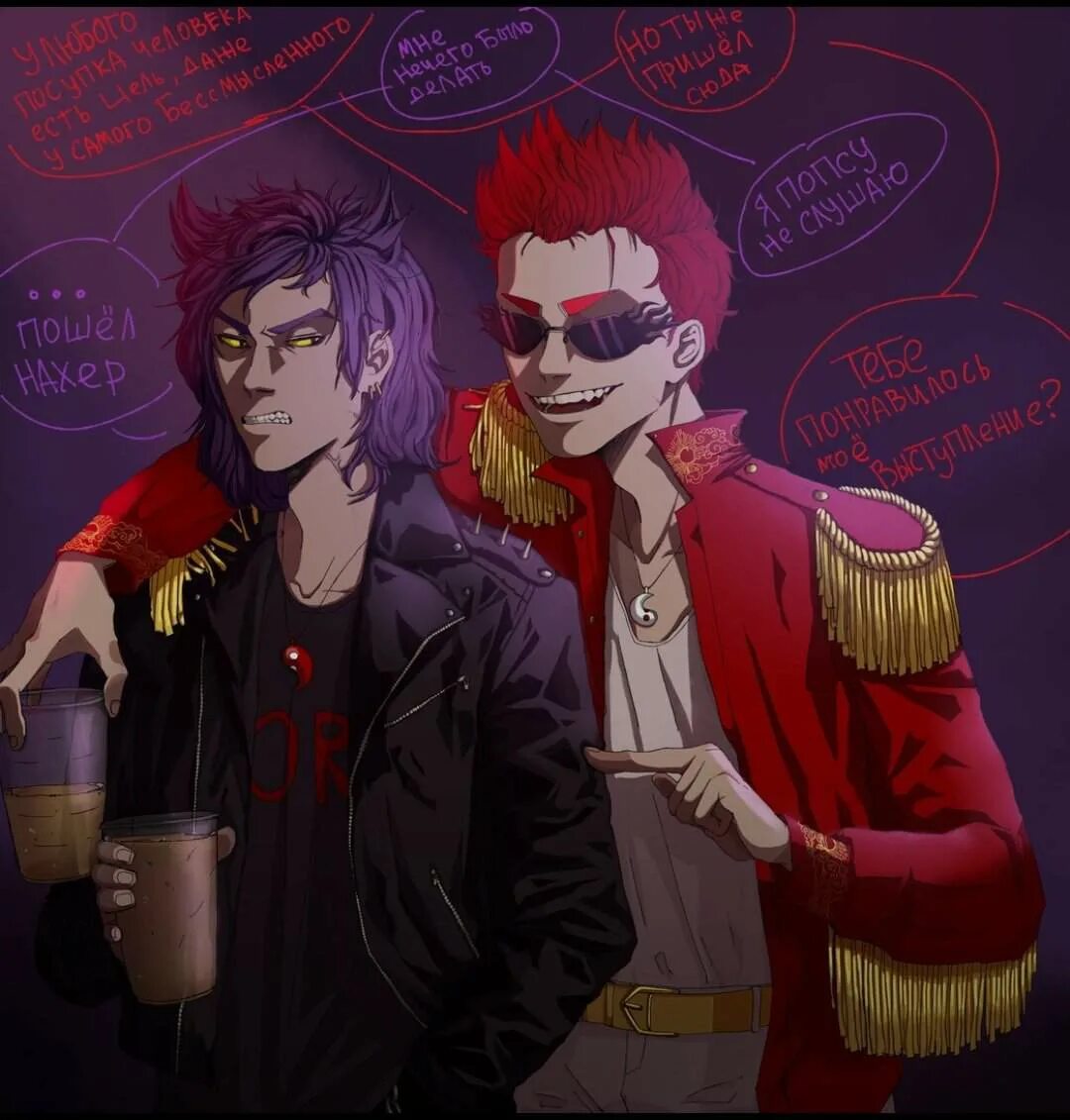 13 карт земля королей куромаку и данте. данте шипы 13. пик и данте шип. данте и габриэль 13 карт. шип данте и куромаку 18.