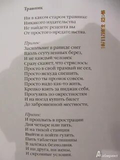 Митяев песни слова