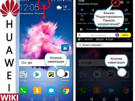 Кнопки на экране телефона honor. Кружок на экране honor. Кружок на экране телефона. Белый кружок на экране телефона. Как убрать точку при нажатии на экран на телефоне.