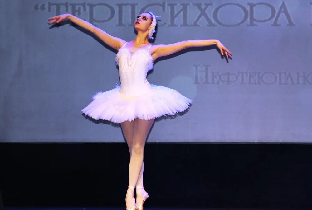 Дк балашиха. Терпсихора русский балет дягилева. Терпсихора балет. Терпсихора современные танцы. Терпсихора пушкино.