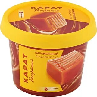 Сыр карат