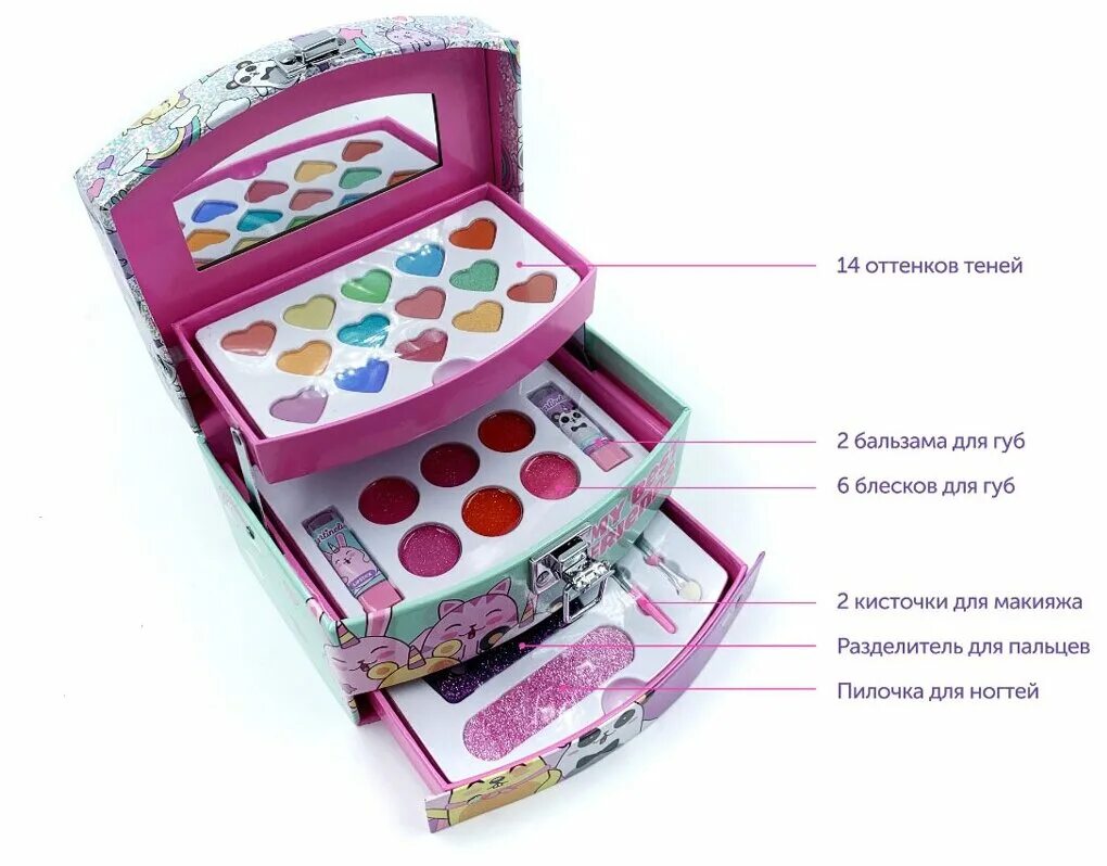 набор косметики в кейсе martinelia super girl 30583. детская косметика martinelia. большие наборы детской косметики. набор косметики марквинс чемоданчик. набор детской косметики markwins.
