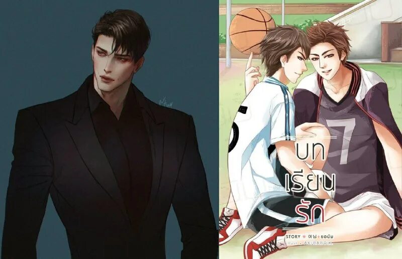 Читать новеллу синдром любви дей и итт. Лёгкие новеллы. Читать новеллу синдром любви дей и итт. Love syndrome 3 the series. Манга яой новеллы.