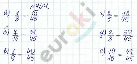 Математика 6 класс страница 102 номер 6.24