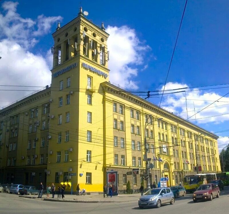 Пермь энерго. Комсомольский проспект пермэнерго пермь. здание пермэнерго в перми. пермэнерго компрос 48. здания сталинского ампира пермь.