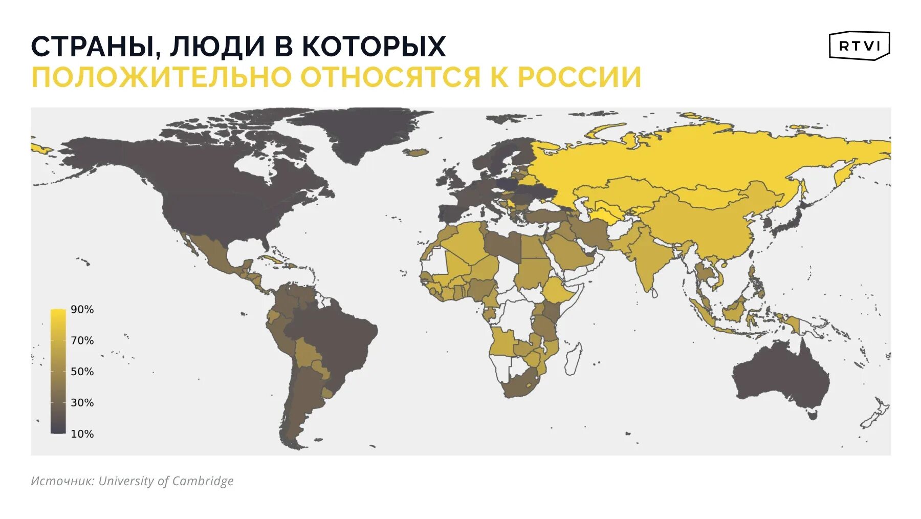 Страны поддерживающие Россию и США 2022. Страны которые против Украины. Карта Вооруженных конфликтов в мире.