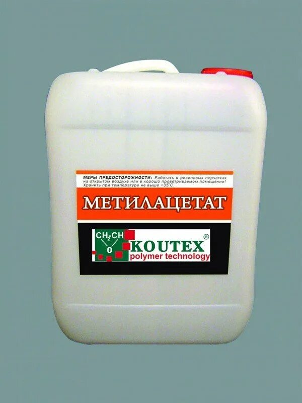 Метилацетат является. Метилацетат. метилацетат формула. бутилацетат. метилацетат восстановление.