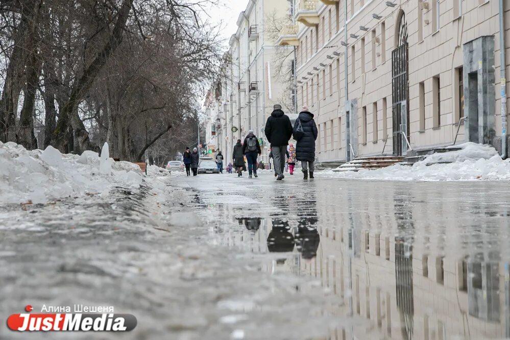 Потепление в Екатеринбурге. Небольшой снег. Потепление в Свердловской области. В екатеринбурге потеплеет