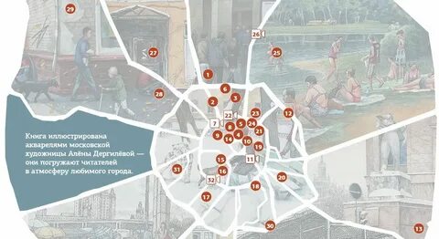 Карта с местом встречи