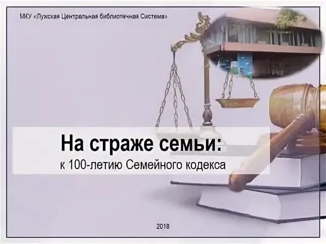Рсп и алиментщик семья дзен канал