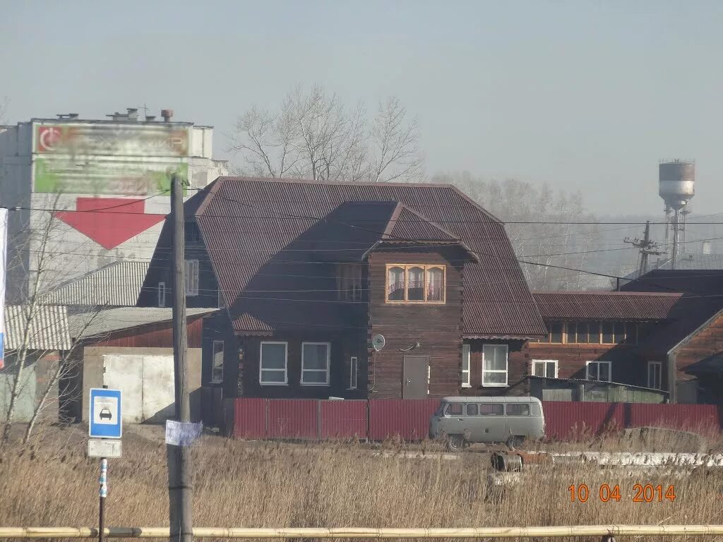 пенсионный фонд заозерный красноярский край