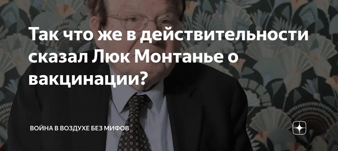 Скажи люк. Люк Антуан Монтанье. Люк Монтанье в молодости. Люк-Антуан Дикеро фото сейчас.