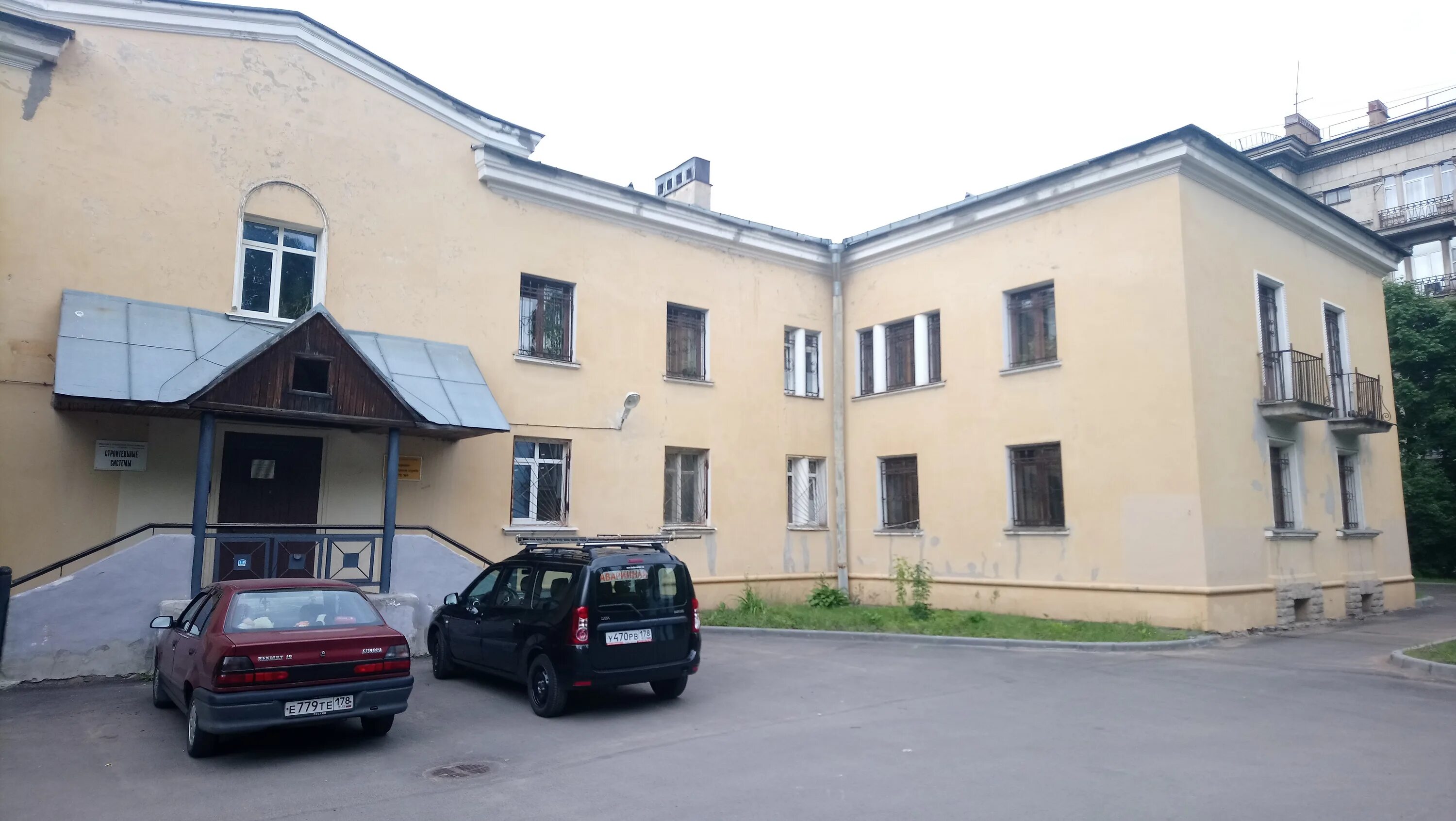 ярославль, ленинградский просп. ярославль пр 33. ленинградский проспект 54 корп 2 ярославль. улица свободы 81/33 ярославль. аптека на толбухина ярославль.