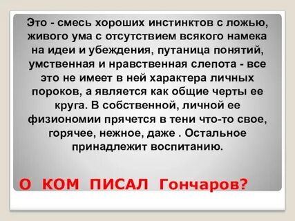 Отсутствие всякого