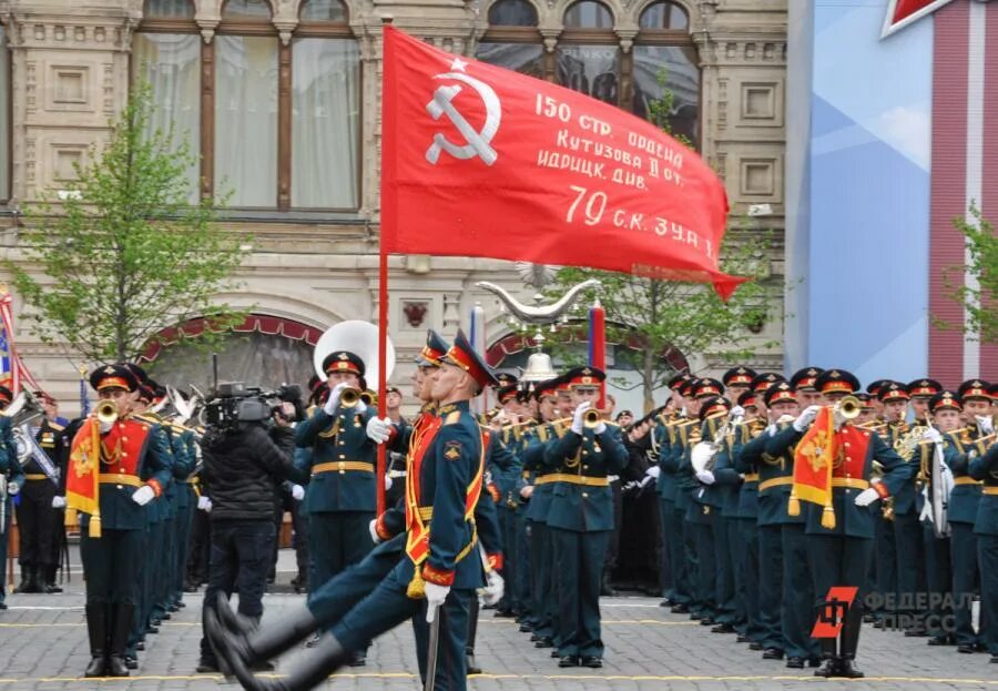 Знамя парада победы