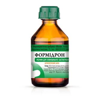 Формидрон для чего применяется отзывы