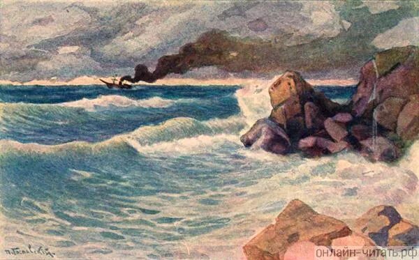 Лев толстой куда девается вода из моря. Толстой, л. н. море. гославский иллюстрации к. л н толстой море описание. иллюстрацию к рассказу л.н.толстого «куда девается вода из моря?»..