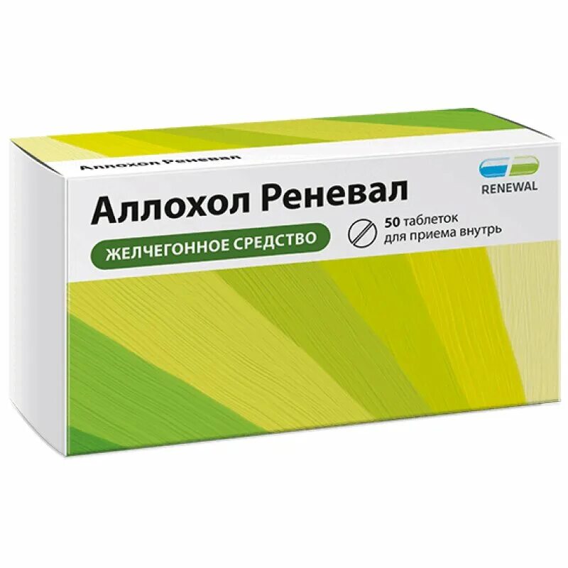 Реневал отзывы врачей. Аллохол №50. Аллохол реневал. Реневал таблетки. Аллохол реневал таблетки.