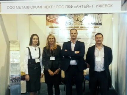 Металлокомплект севастополь