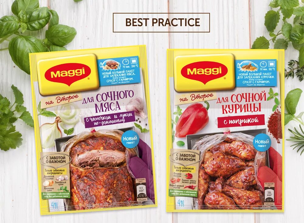 Как сделать магги. Продукция магги. магги упаковка. nestle maggi. магги логотип.