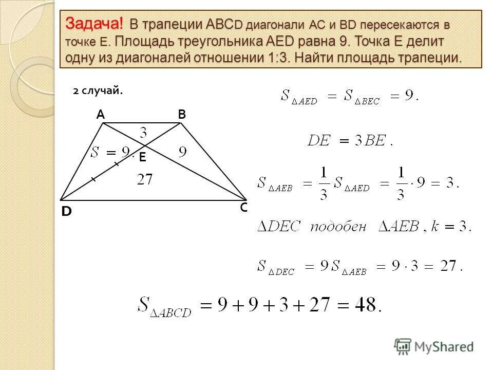 координаты центра отрезка. найти расстояние между точками а и б. даны точки е 0 5 1. даны точки е 0 5 1. даны точки е 0 5 1.