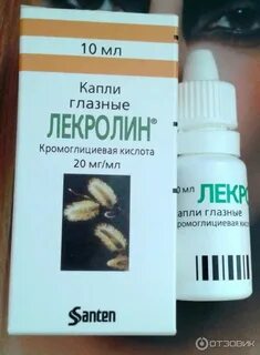Лекролин глазные капли инструкция по применению