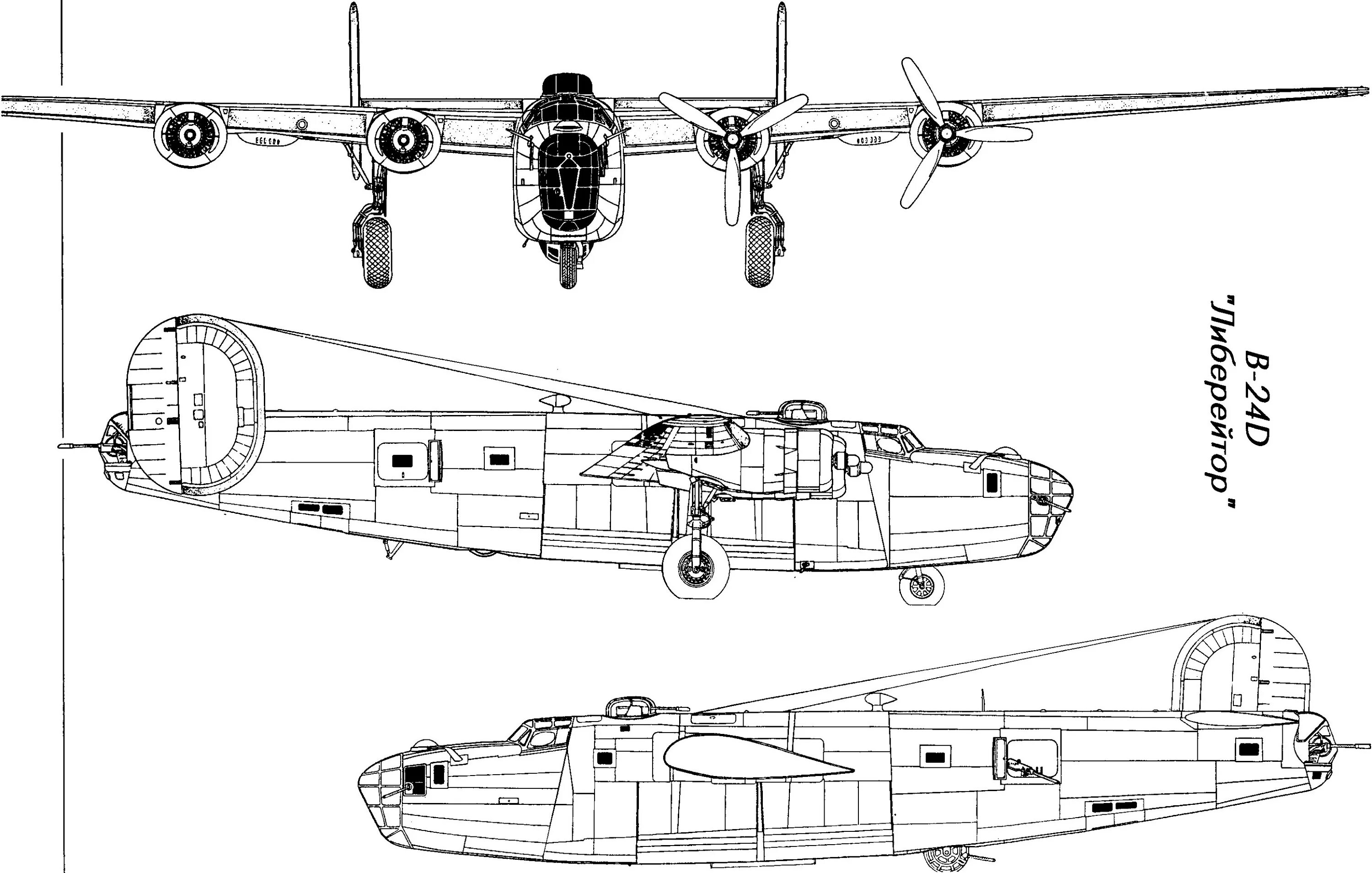 Consolidated b-24 Liberator чертежи. B-24 Liberator. Б24 самолёт. Б-25 Митчелл чертежи. Б 24 04