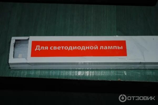 Led лампа t8 tdm. Светильник tdm дпо 1200. tdm electric светодиодный светильник. светильники под led лампу т8 – dpo b 600. tdm electric светильник светодиод, tdm, дпо антарес, 15 вт, 4000 к, ip54,.