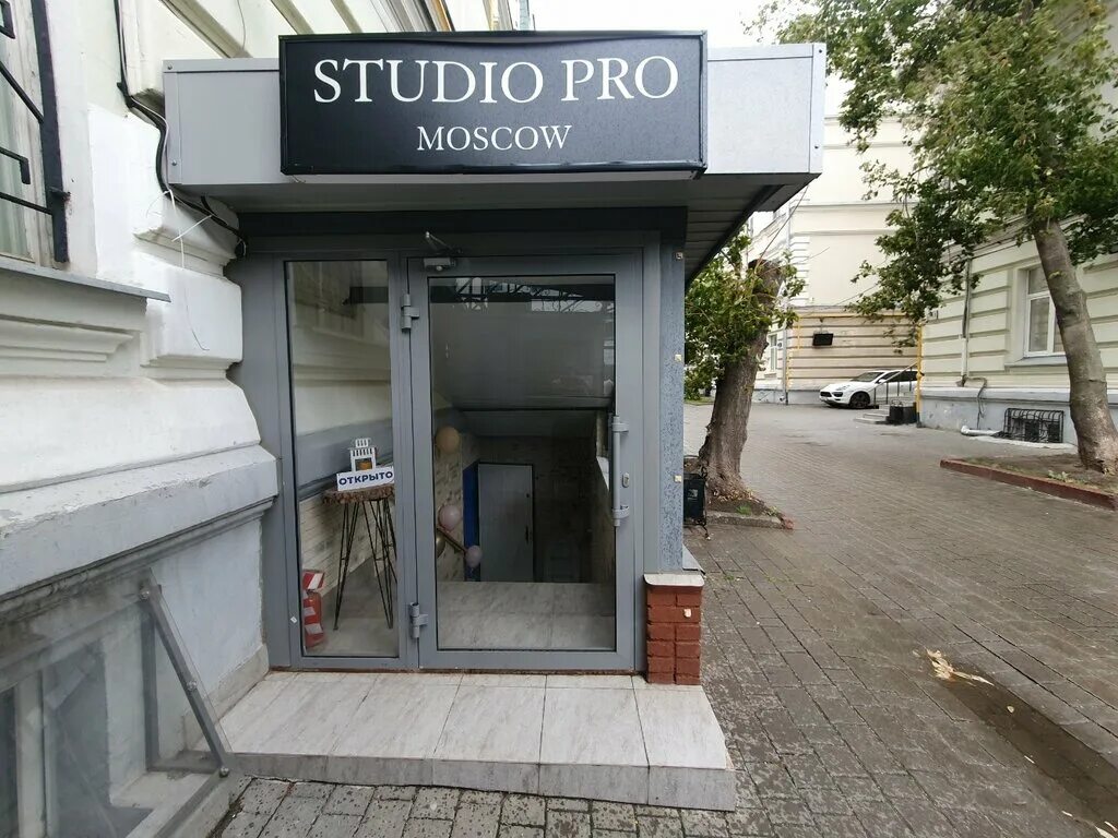 Увлажнитель воздуха поларис 6060. Винни пух кондитерская самара. The puh магазин. Подружка уфа аркада. Винни пух ул.