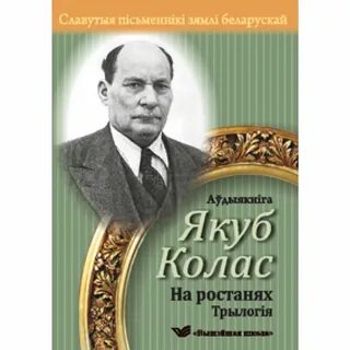 Белорусские произведения