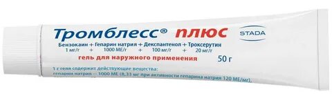 Гель плюс