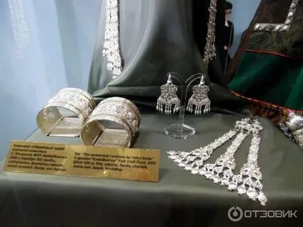 Саха отзывы