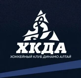 Динамо алтай звезда