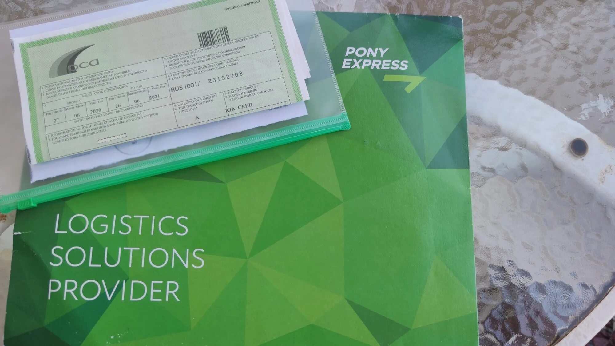 Крин кард вузбекистане. Грин карта регистрация. Зеленая карта. Карта 25 часов. Грин карта узбекистан.