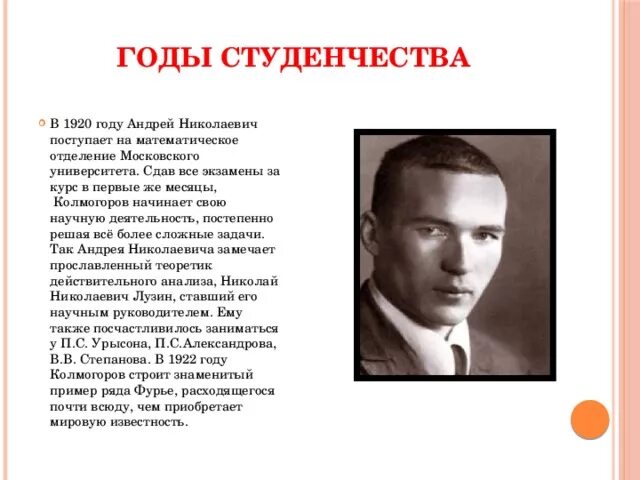 Основоположник теории деятельности. Основоположник теории деятельности