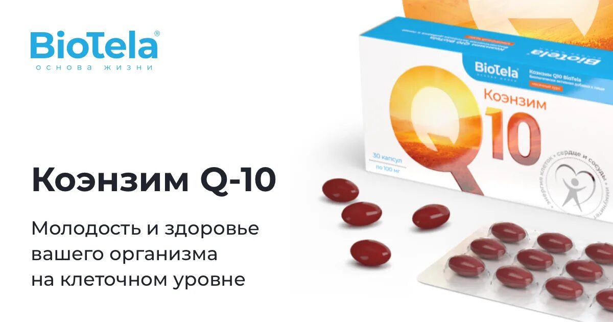 Аналог ку 10