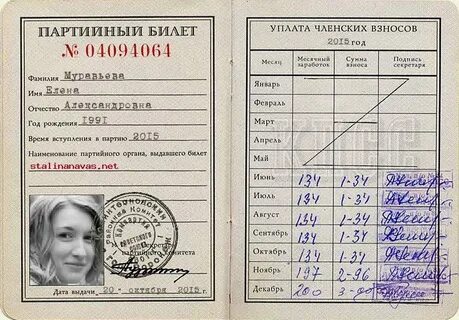 Год рождения билеты