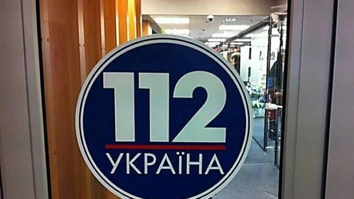 Телеканал 112. 112 Украина. Канал 112 Украина. Владелец канала 112 Украина. 112 канал украина