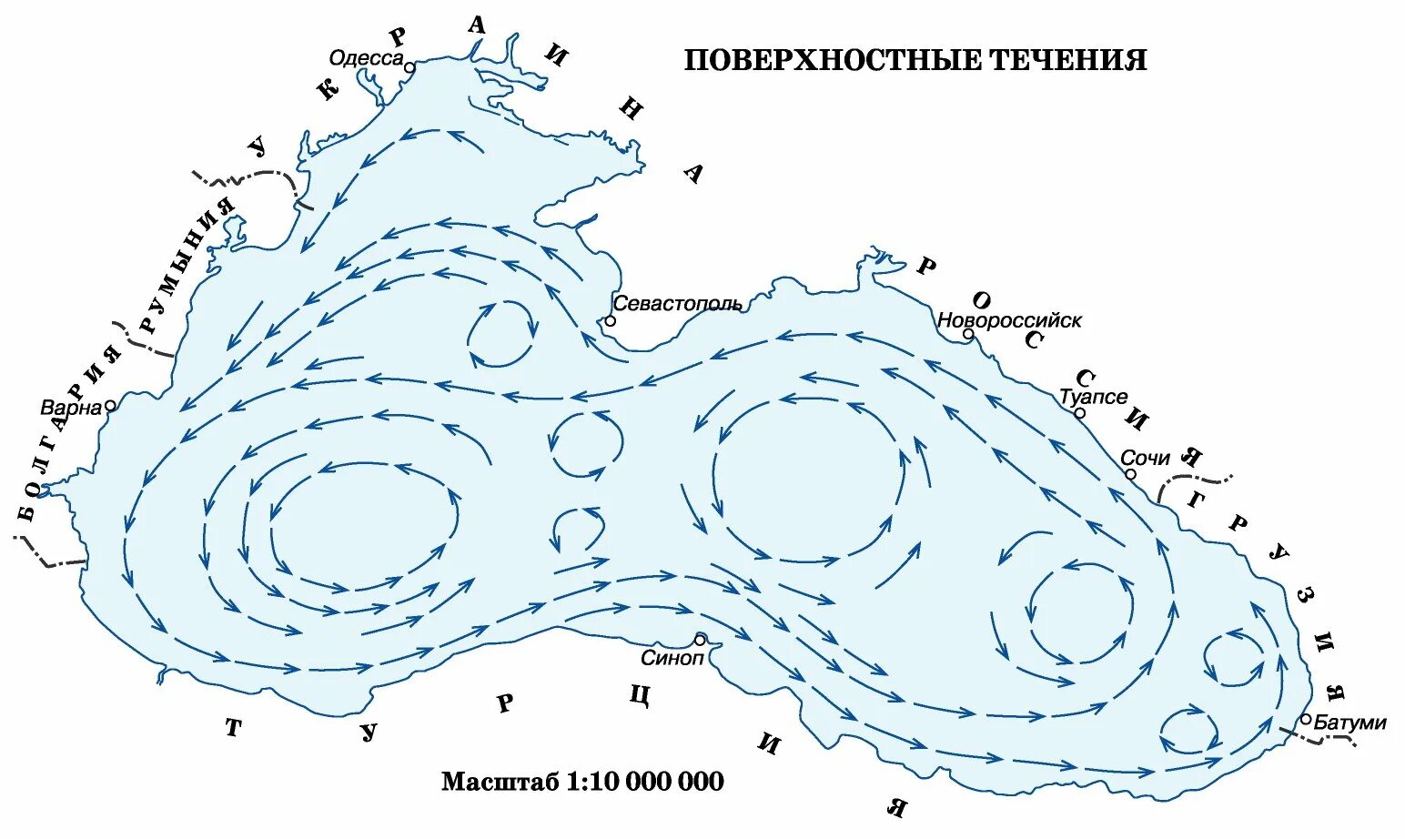 Направление ветровых течений. Карта течений черного моря. Схема течений в черном море. Течение в черном море направление. Карта морских течений черного моря.