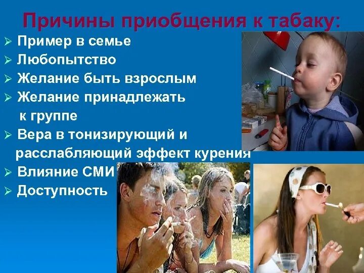Легко ли быть взрослыми