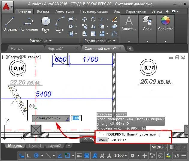 Как полностью удалить autocad