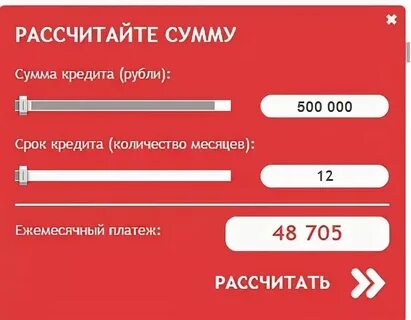 Займ на пять лет