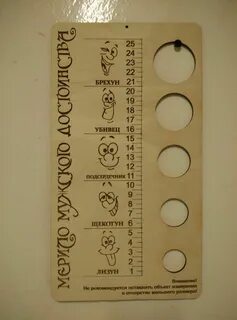 13 см толщина