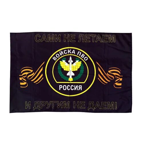 18 отзывов на Флаг ПВО России от покупателей OZON