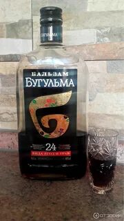 Багульма