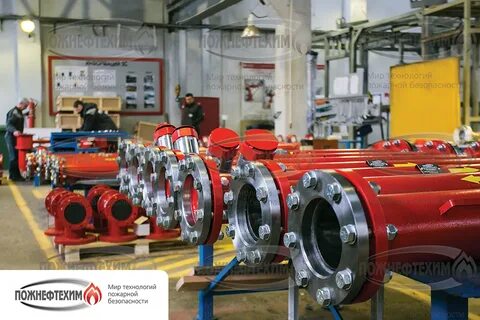 Пожнефтехим